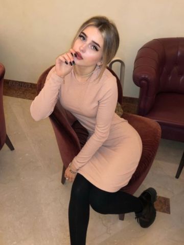 Карина